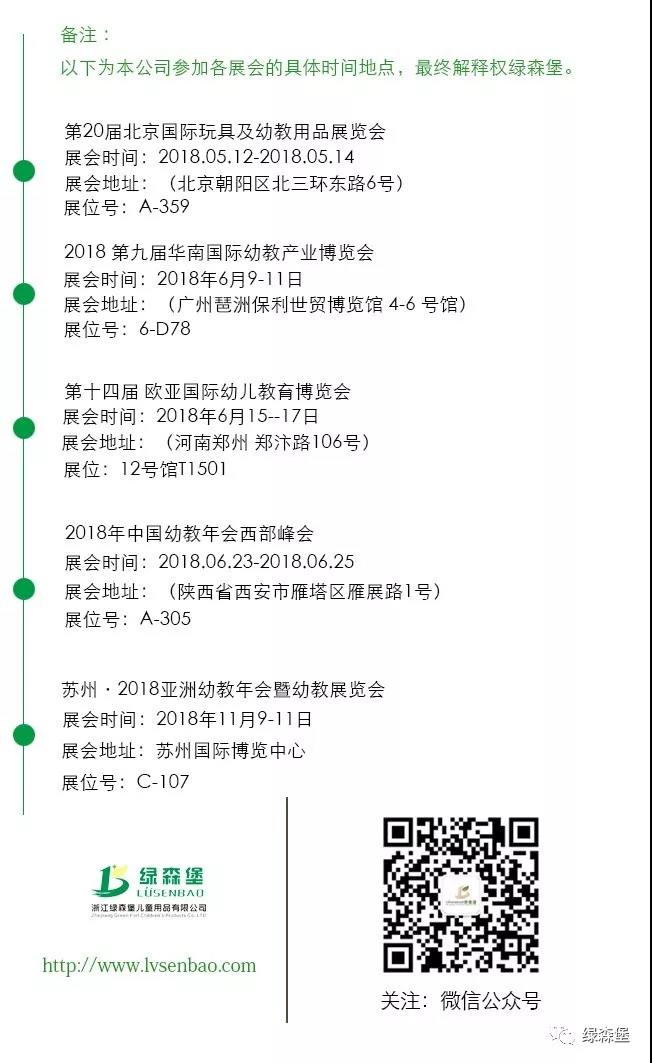 微信圖片_20181218170604.jpg 微信圖片_20181218170604.jpg