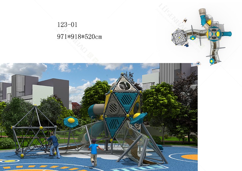 戶外非標定制兒童組合滑梯 戶外非標定制兒童組合滑梯
