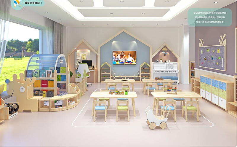 幼兒園家具實(shí)木教室活動(dòng)區(qū)角