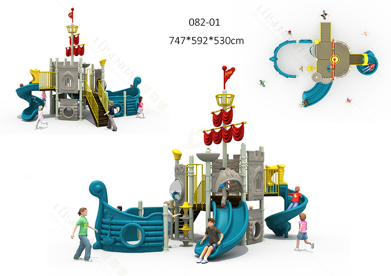 兒童戶外組合滑梯海盜船系列 082-1.jpg 兒童戶外組合滑梯海盜船系列 082-1.jpg