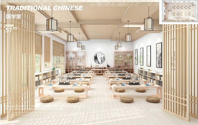 幼兒園家具樺木國學室整體 1.jpg 幼兒園家具樺木國學室整體 1.jpg