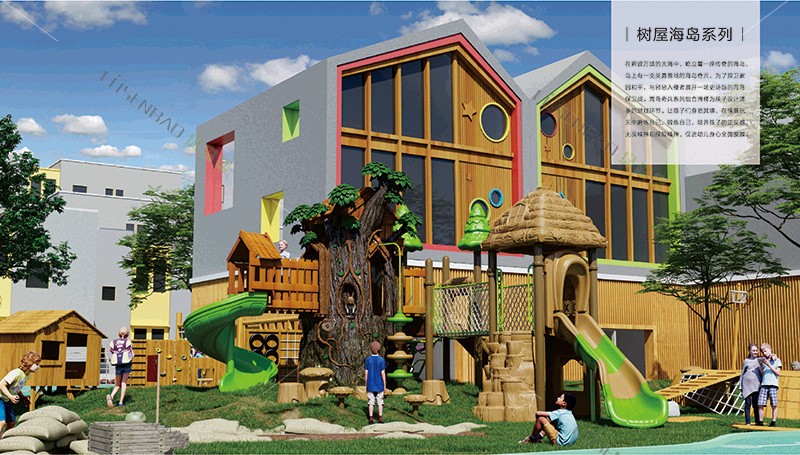 紅色旅游文旅兒童游樂設(shè)施 1.jpg 紅色旅游文旅兒童游樂設(shè)施 1.jpg